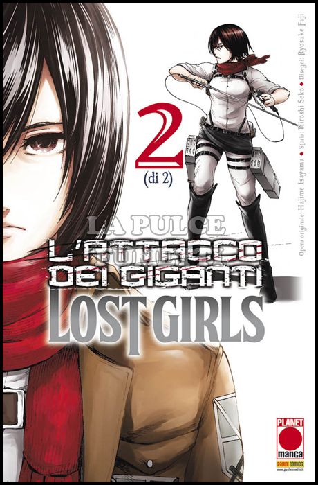 MANGA SHOCK #    17 - L'ATTACCO DEI GIGANTI - LOST GIRLS 2 - 1A RISTAMPA